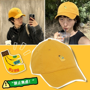 软顶棒球帽子女男水洗棉百搭弯檐遮阳帽显白休闲情侣日常鸭舌帽