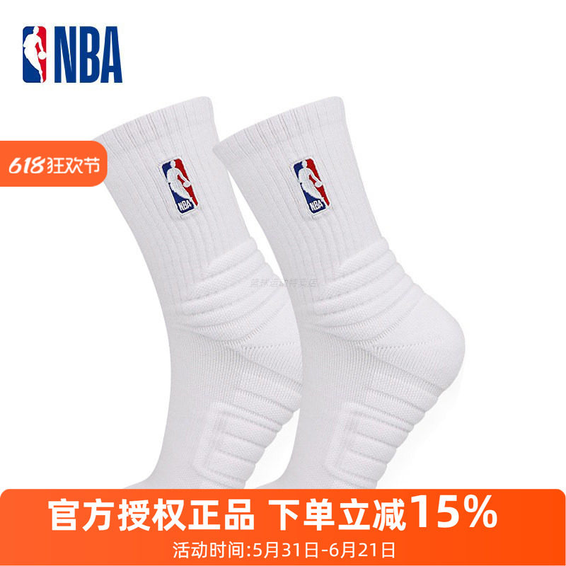 NBA休闲篮球袜男生高筒舒适美式球迷白色长筒毛巾底加厚运动袜子