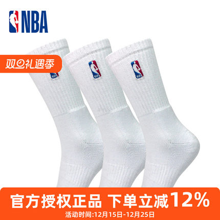 正品NBA袜子男秋冬高帮长筒加厚毛巾底吸汗美式休闲运动篮球袜男