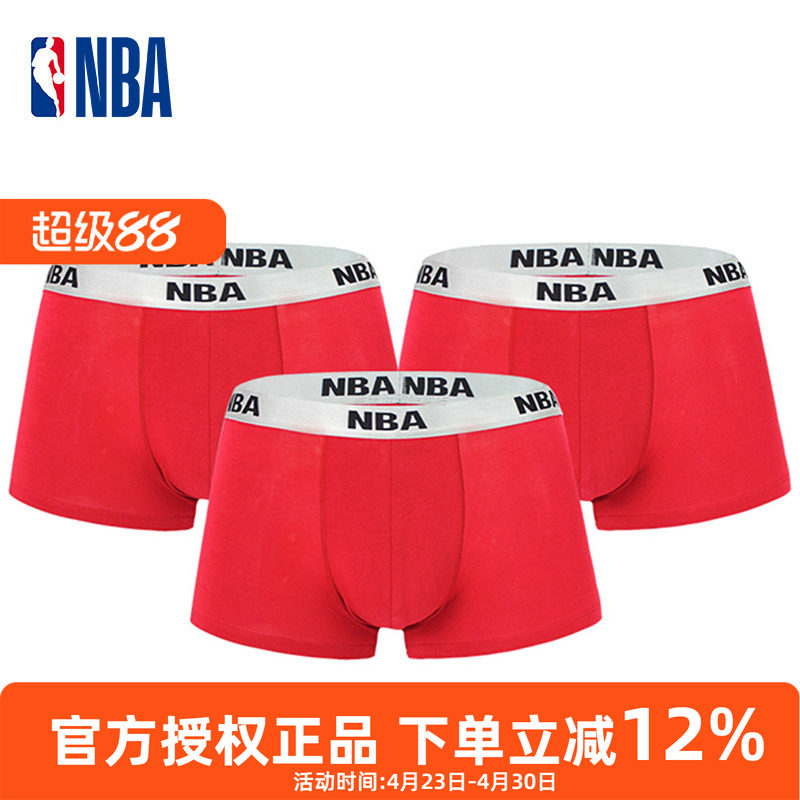 NBA男内裤棉质平角结婚大红四角中腰短裤休闲运动本命年红色内裤