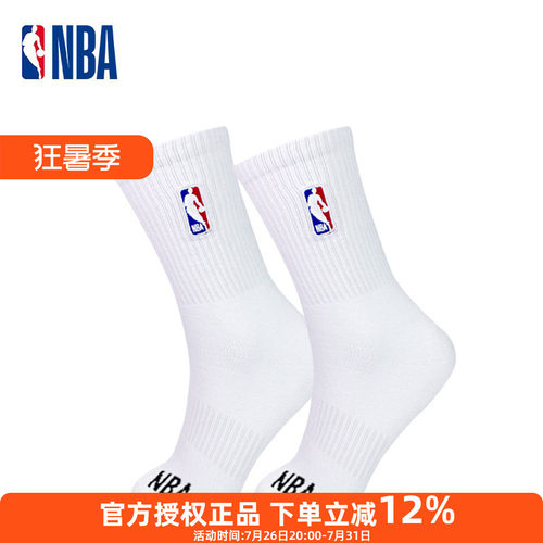 NBA高筒纯白色篮球袜男士长袜
