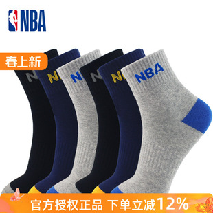 NBA男士 棉袜纯色低调男袜 商务休闲运动袜子中筒高帮篮球跑步四季
