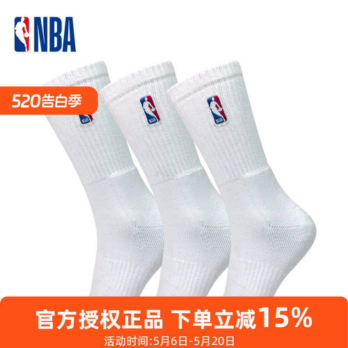 NBA男士袜子加厚毛巾底篮球袜