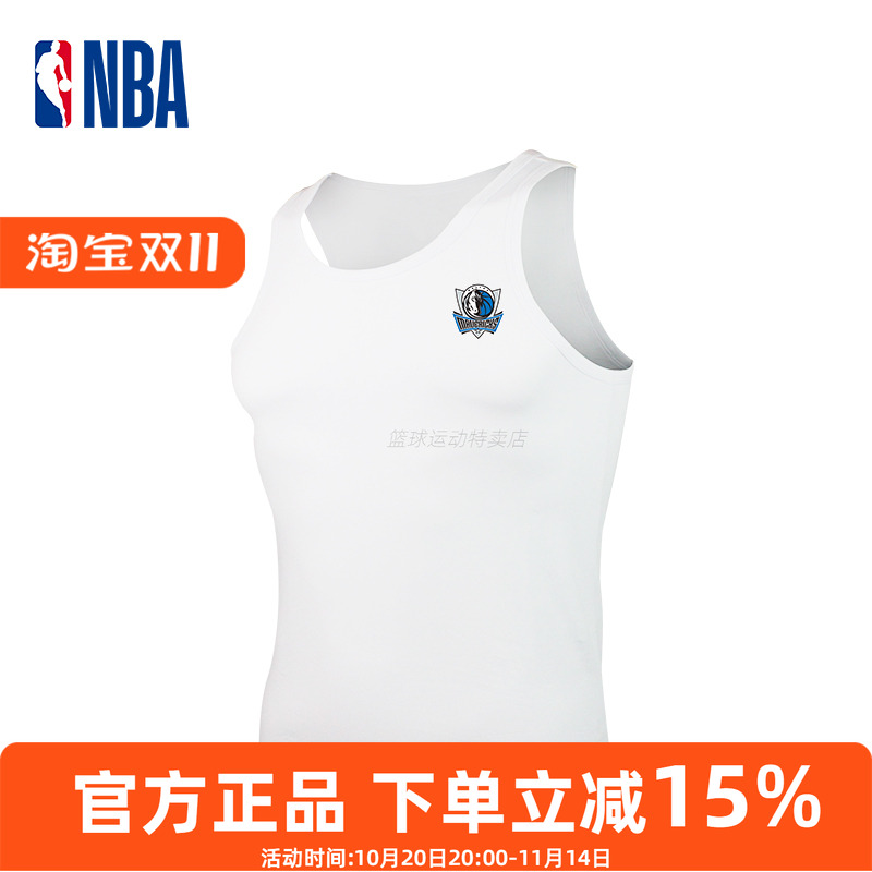 NBA独行侠运动休闲背心男士打底棉质内搭修身无袖户外健身打底衣