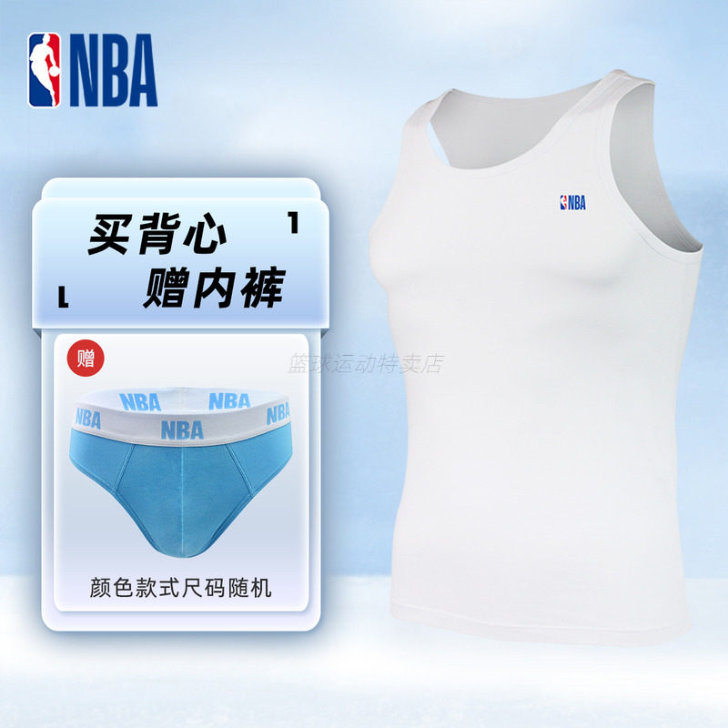 NBA男士休闲运动背心打底内衣棉质修身篮球无袖T夏季内搭健身坎肩