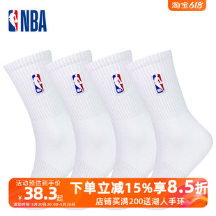 长袜夏季 NBA运动休闲袜子高筒纯白色男士 跑步健身跳操户外篮球袜