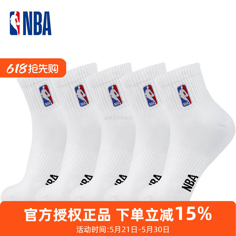 NBA袜子中筒休闲运动袜男款棉袜四季款男子跑步袜透气白色篮球袜