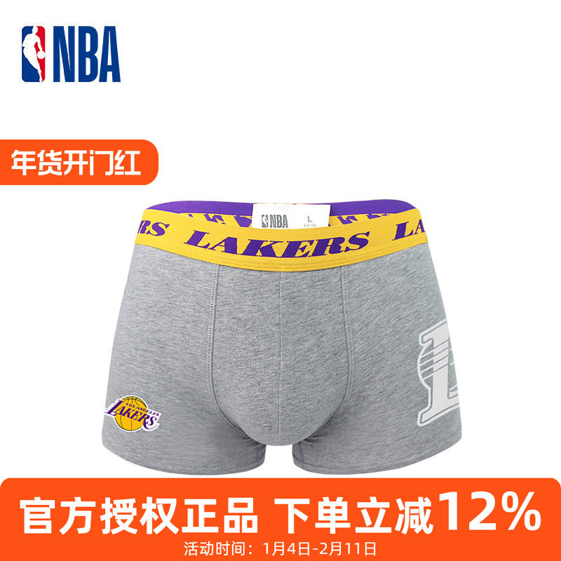 NBA官方授权正品男士内裤球迷礼品平角裤四角短裤加大码裤衩子1条,运动服/休闲服装,运动内裤,淘宝优惠券,粉丝福利购,淘宝优惠卷