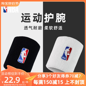 NBA健身护腕男防扭伤手腕腱鞘女运动羽毛球篮球排球护套吸汗儿童