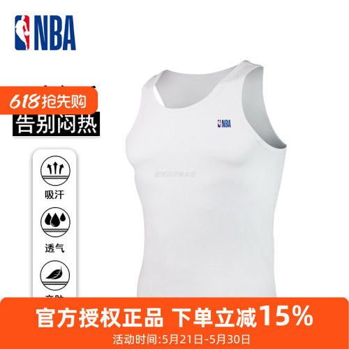 NBA速干运动背心男快干无袖内搭