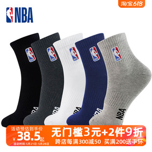 休闲棉袜夏季 NBA袜子中筒运动袜男士 吸汗透气毛巾底跑步篮球袜男