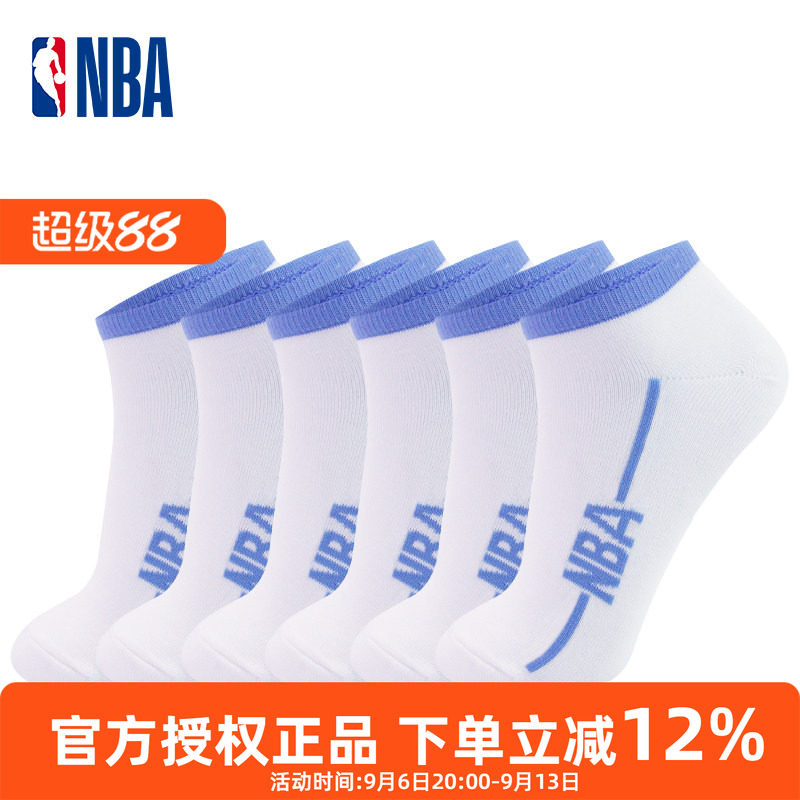 NBA船袜潮流男士袜子薄款图片