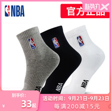 NBA袜子中筒运动篮球袜男士精梳棉吸湿透气四季款训练袜