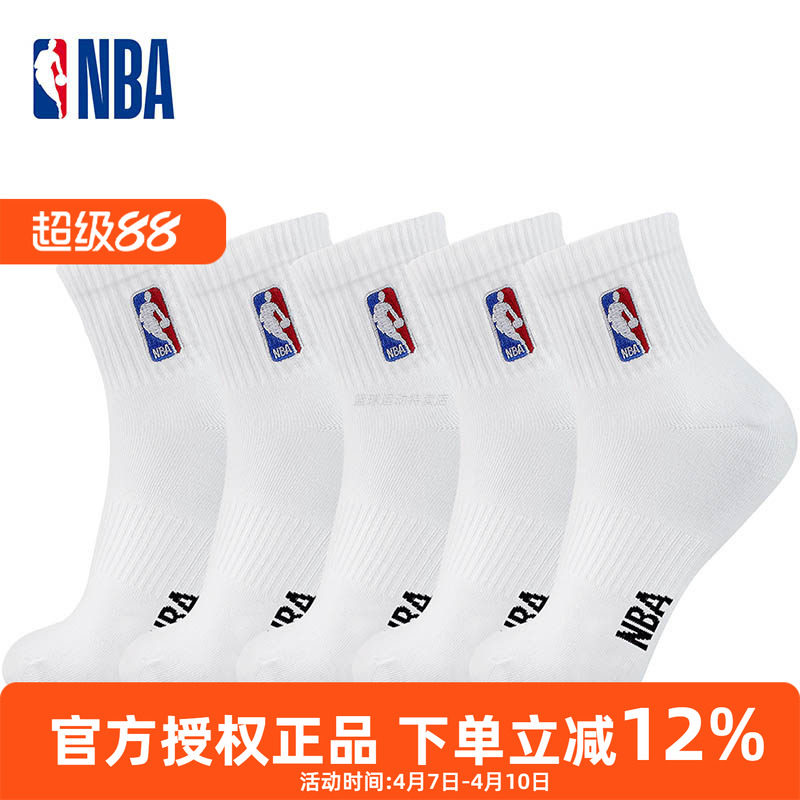 NBA袜子中筒休闲运动袜男款棉袜四季款男子跑步袜透气白色篮球袜