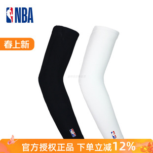 套护肘学生儿童篮球护具防抓伤 袖 NBA护臂男运动装 备女春夏薄款