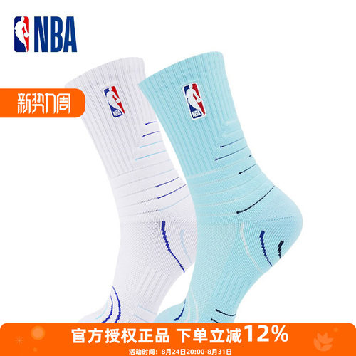 NBA毛巾底加厚高筒篮球袜子