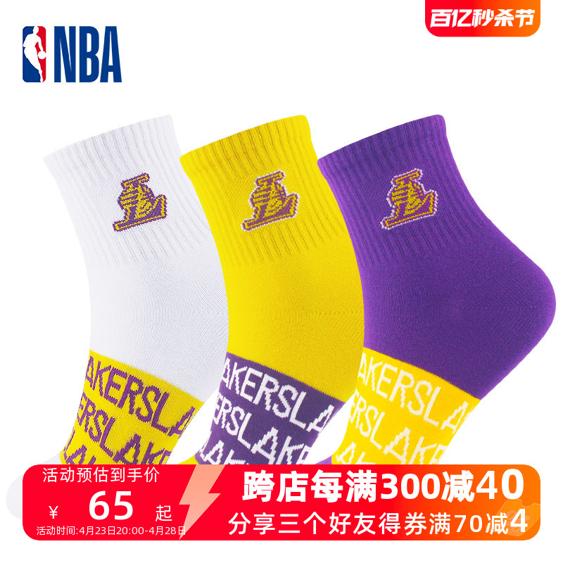 NBA篮球袜运动跑步中筒棉袜正品