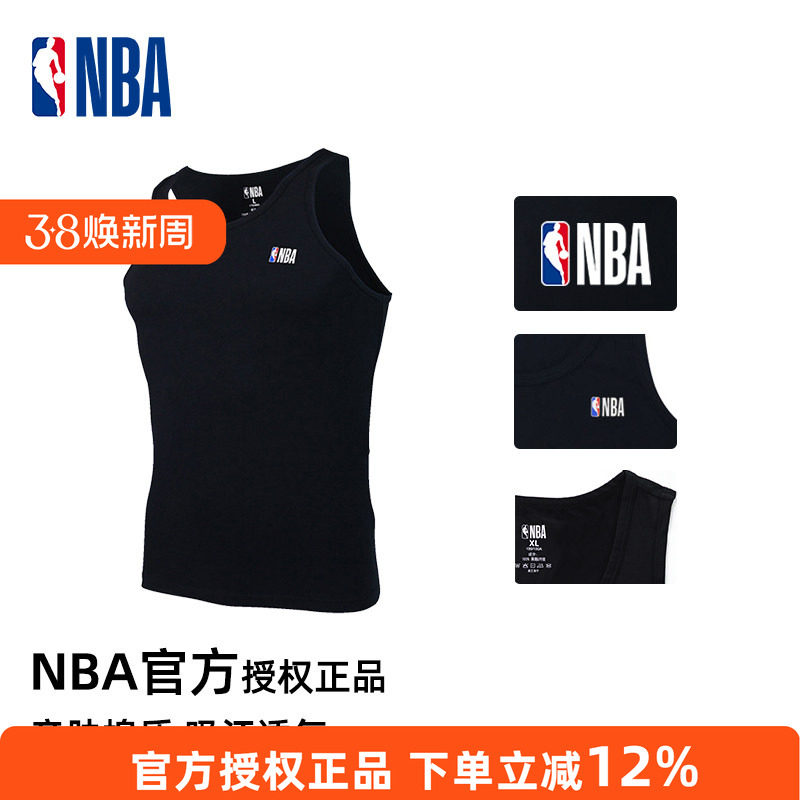 NBA背心官方授权正品男子运动休闲打底内衣薄款纯棉篮球背心1条