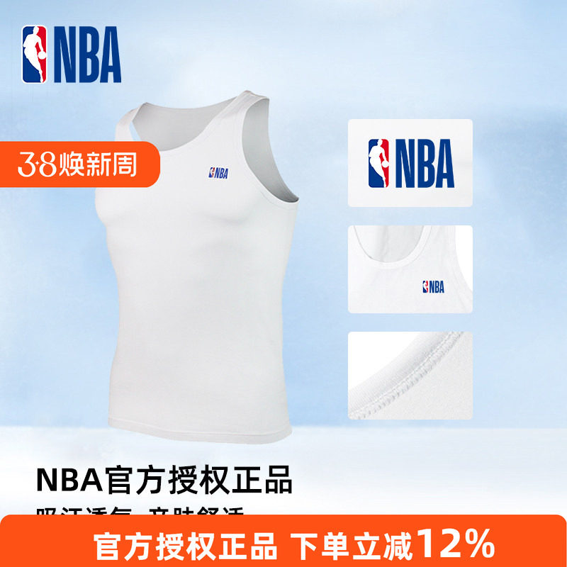 NBA官方授权正品男士休闲运动背心打底内衣纯棉修身无袖T内搭背心