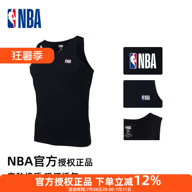 NBA背心官方授权正品男运动休闲无袖坎肩夏季薄款纯棉篮球背心1条