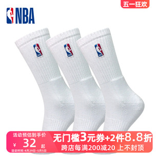 正品 精英袜休闲运动篮球袜男 NBA袜子男生高帮长筒加厚毛巾底美式