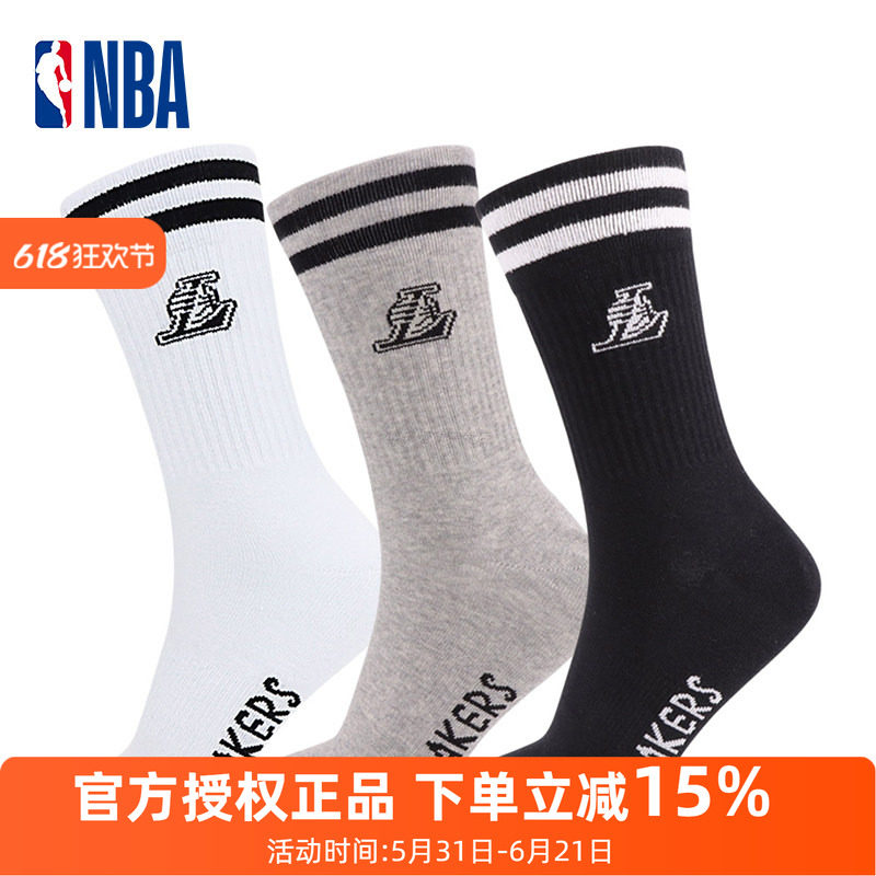 NBA长筒休闲运动袜男生跑步袜子高筒棉袜训练篮球袜子男3双装