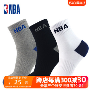 薄款 NBA男士 商务运动袜中筒纯色休闲款 棉袜男生夏季 吸汗透气袜子