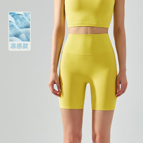 女子训练健身跑步三分裤凉感高腰
