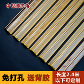 护角条护墙角墙护角保护条防撞条包角免打孔钛铝合金阳角直角线