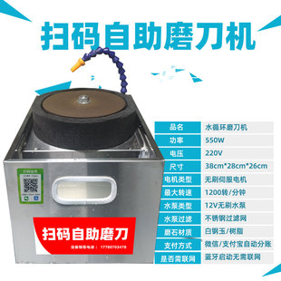 雕刻刀磨刀机器设备水冷家用器厨房菜刀专用电动 钻头铣刀精密台式