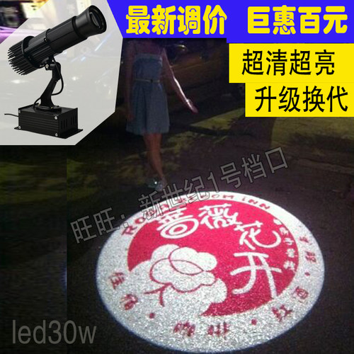 logo灯图案灯投影灯广告灯