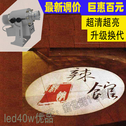 logo灯大功率投影灯投影灯