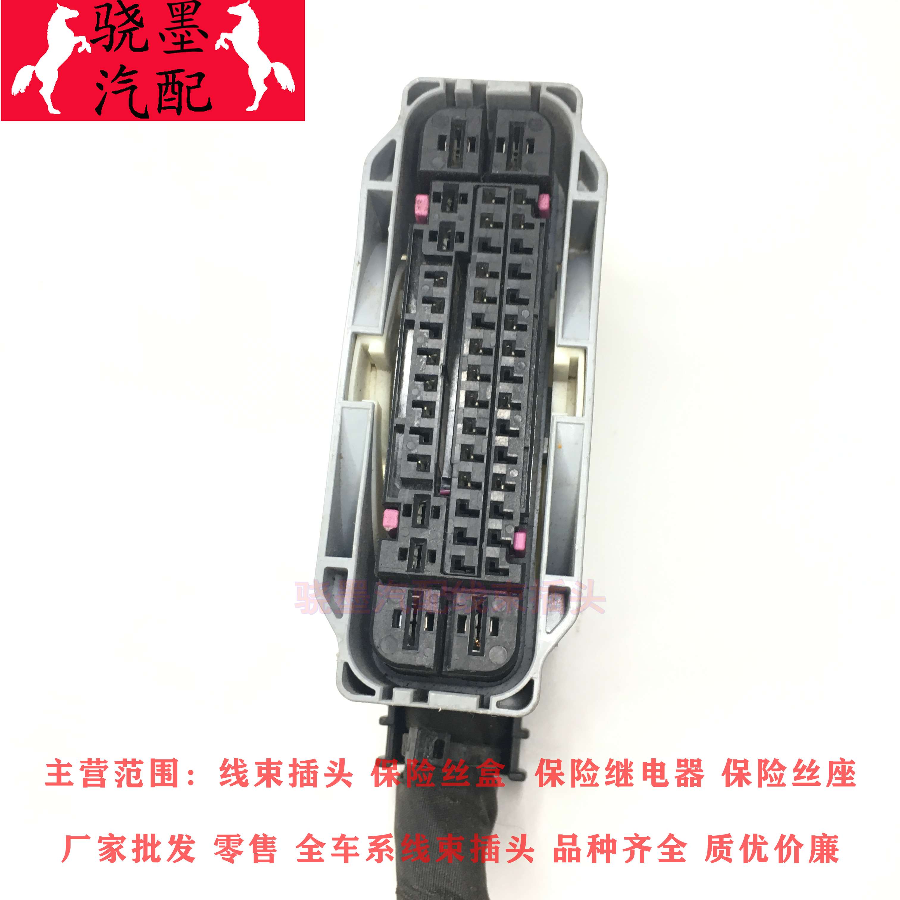 插头ABS泵奥迪帕萨特大众