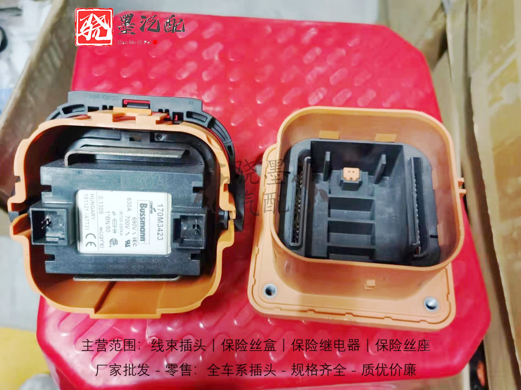 原装原厂630A全新