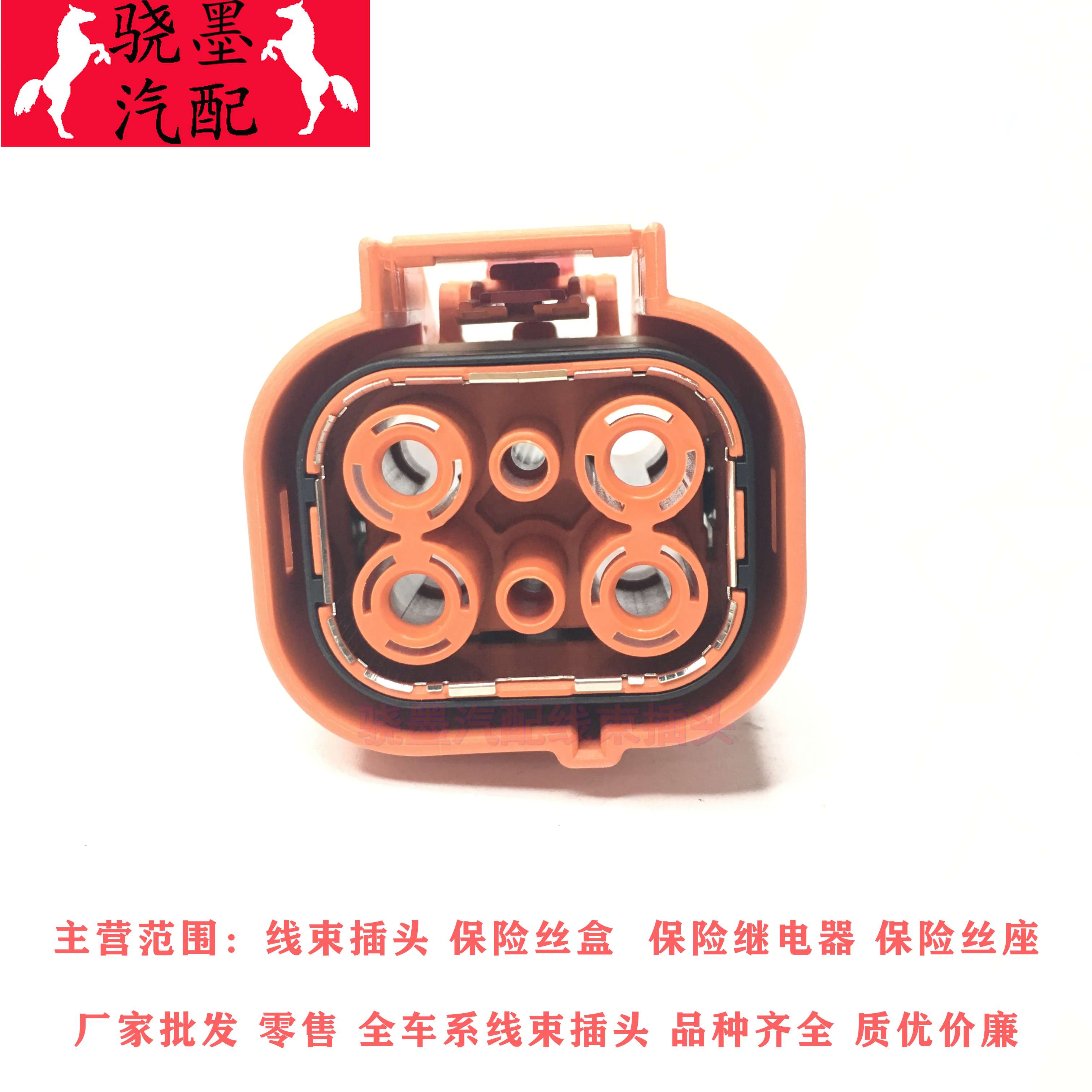 新能源发动机电磁组插头比亚迪