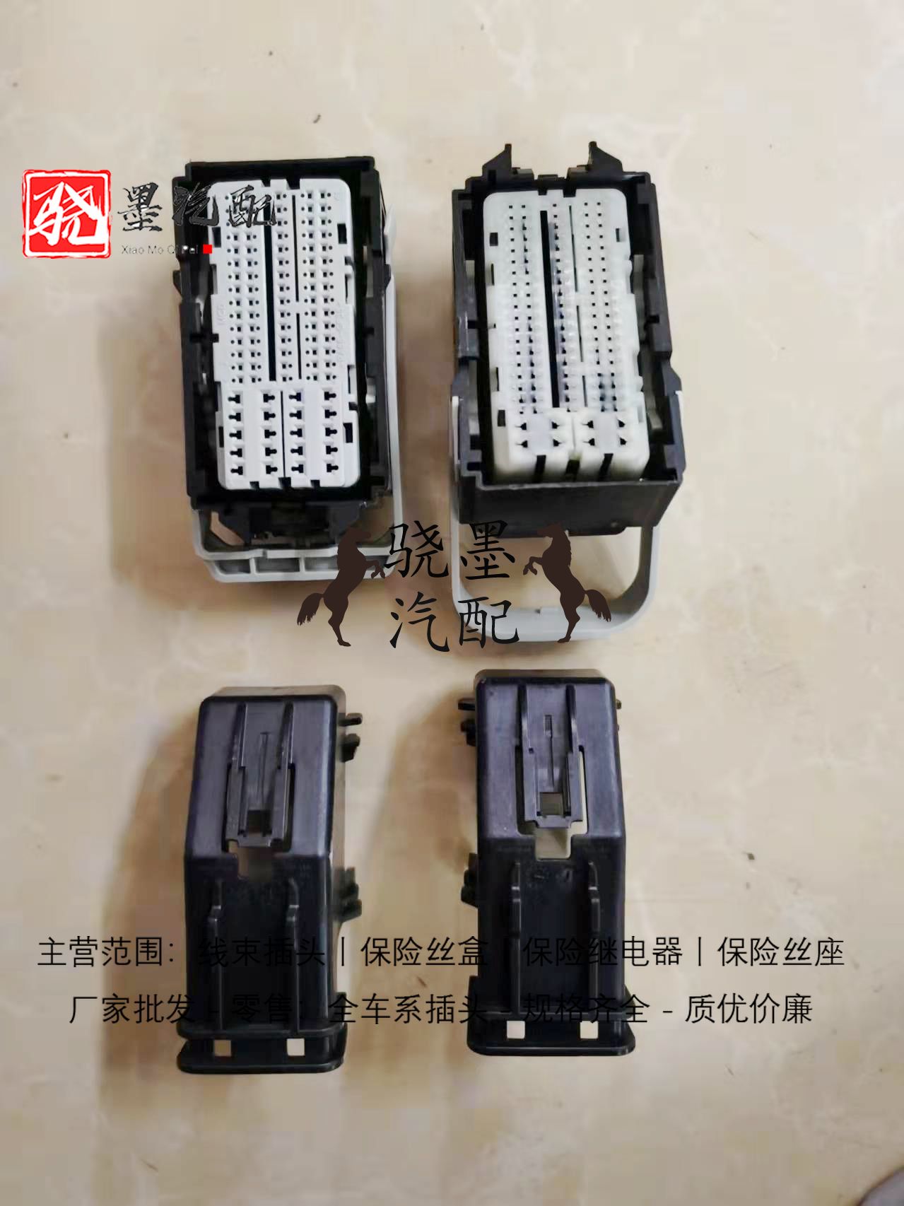 比亚迪 F3F5F6F0秦汉唐宋元e2e3 S6G6M6思锐速锐新能源电脑板插头