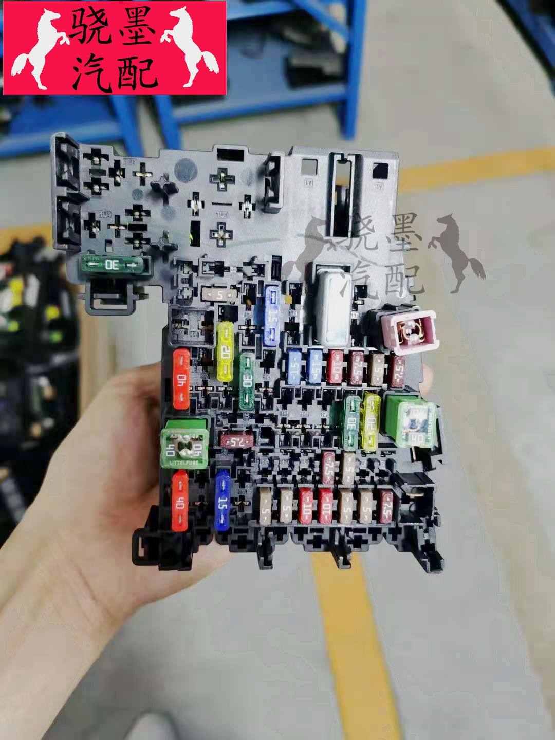 斯柯达柯迪亚野帝柯米克晶锐速派柯珞克昕锐昕动室内保险丝盒原装