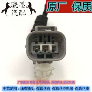 丰田霸道普拉多4000 2700 3400 4500 5700后尾灯大灯线束插头