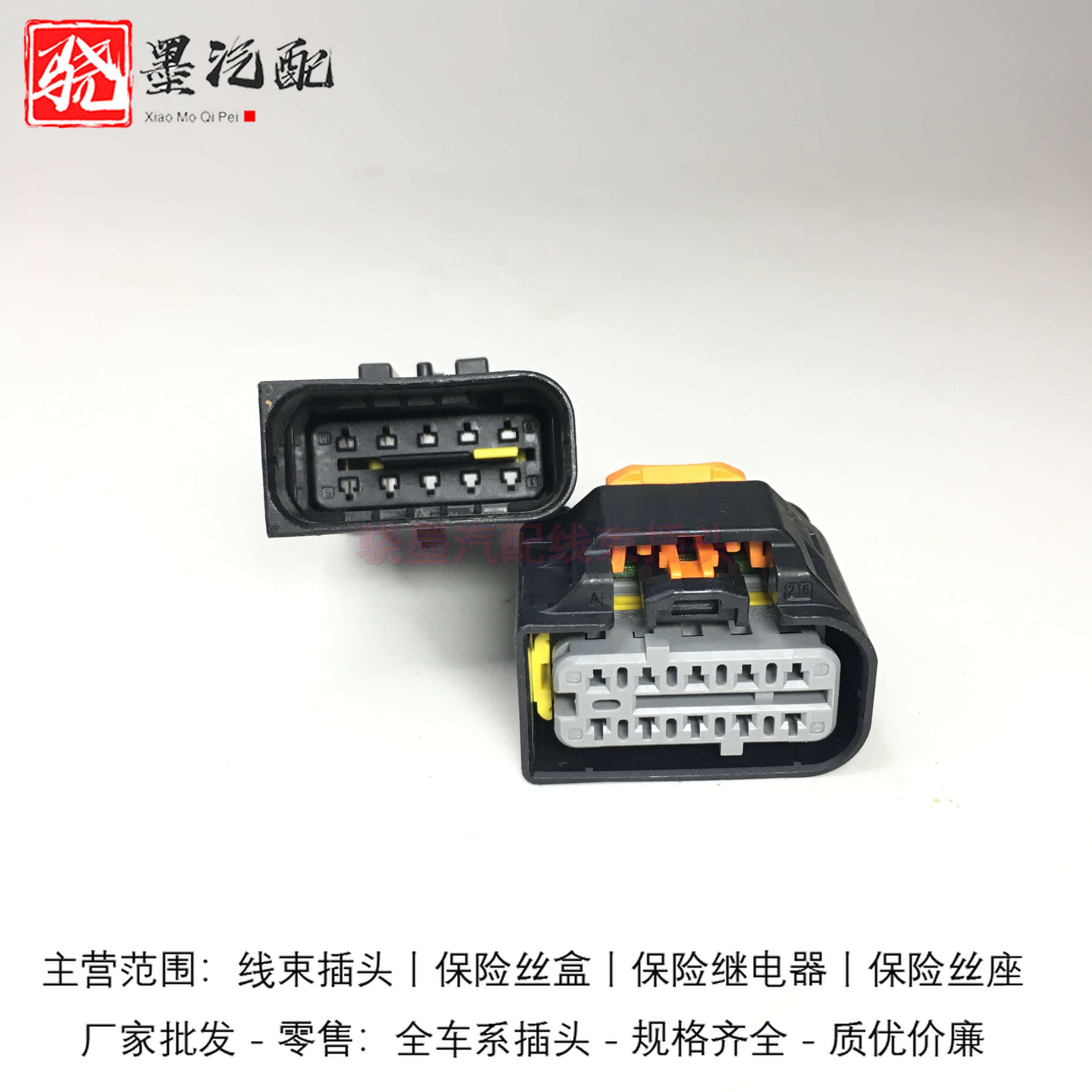 C3XR世嘉307东风标致308标志408雪铁龙C4L凯旋前大灯插头线束