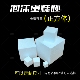 高密度泡沫蛋糕胚假体正方体 上架方块 Diy手工制作新品