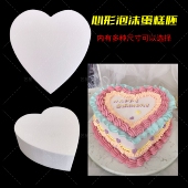 泡沫蛋糕胚模型假体胚翻糖奶油裱花练习模具烘焙磨具6寸心形热卖