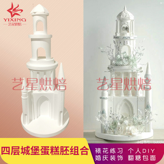 DIY翻糖模型装饰磨具手工蛋糕胚