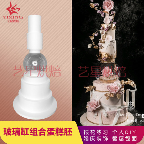 泡沫模型翻糖蛋糕胚新品包邮