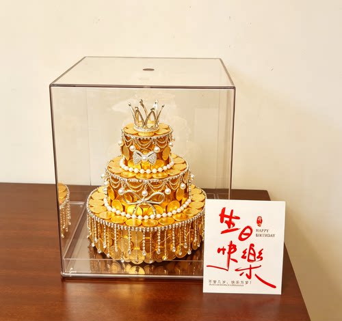 DIY硬币蛋糕材料包皇冠蛋糕情人节生日礼物有钱花暴富金币蛋糕