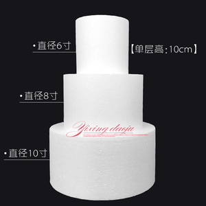 假体蛋糕体模型 泡沫蛋糕 泡沫蛋糕模型 翻糖蛋糕裱花模具3层组合
