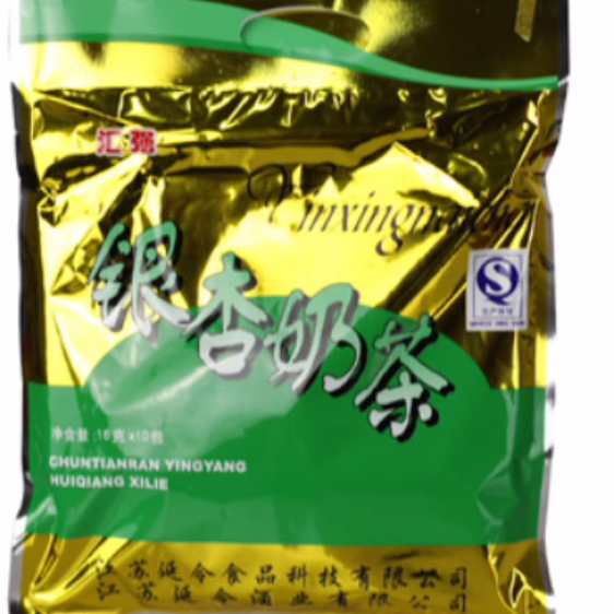 汇强牌银杏奶茶160g（16g*10包）袋装泰兴特产新白果产5袋包邮