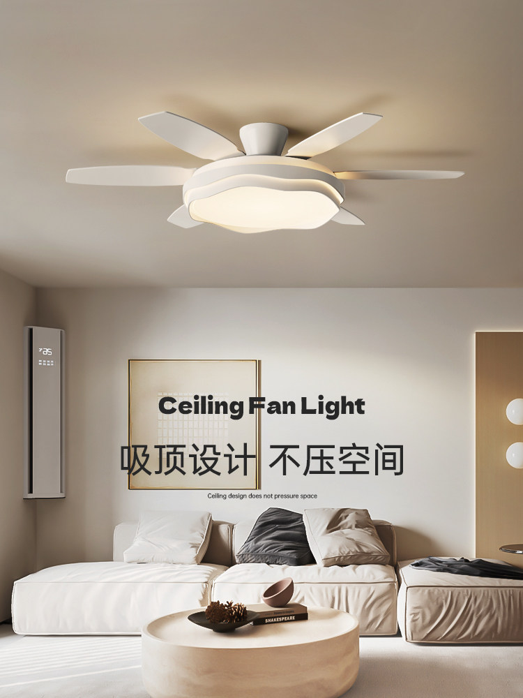 华谊客厅护眼吊扇灯家庭餐厅卧室吊扇灯2025新型大型风机灯