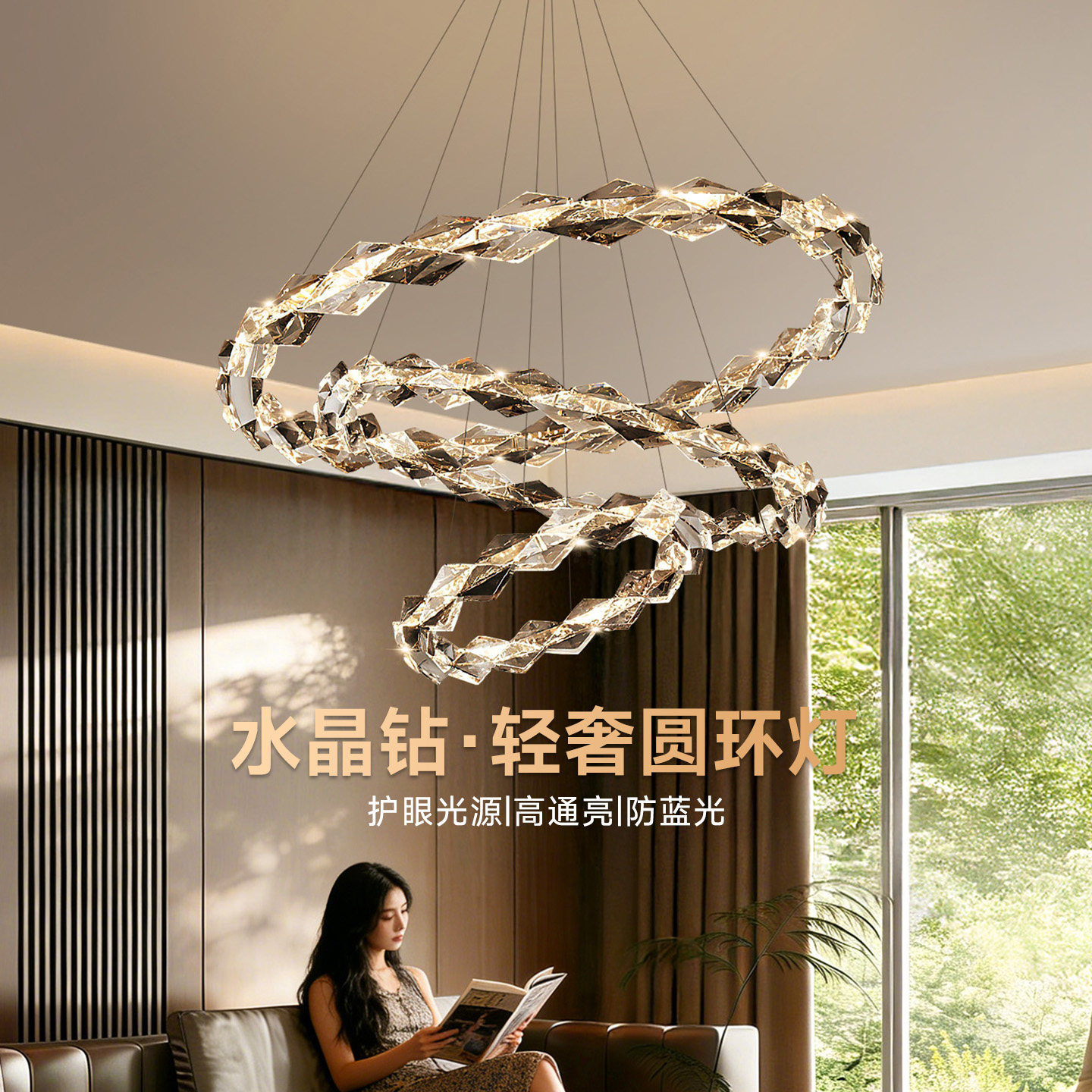 华艺照明轻奢水晶客厅吊灯圆环形餐厅灯卧室灯高端奢华家用大厅灯