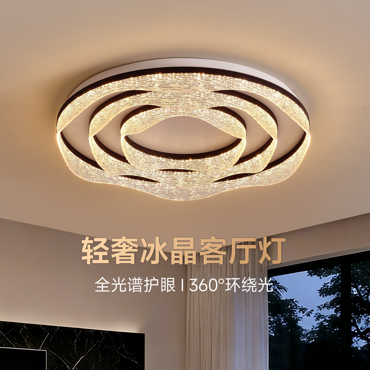 华艺意式客厅吸顶灯2026新款现代简约高级感轻奢护眼大气大厅灯具