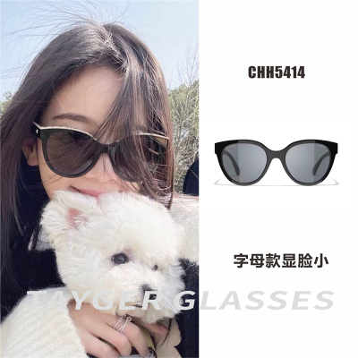 小香字母防紫外线显脸小女墨镜
